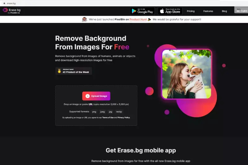 Erase.bg Home Page
