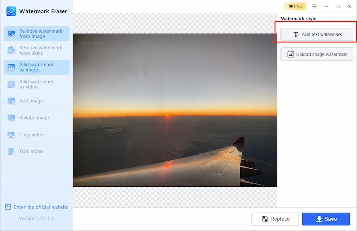 add text watermark in workintool