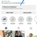 Smartphone Uploading Photo to Instagram Story