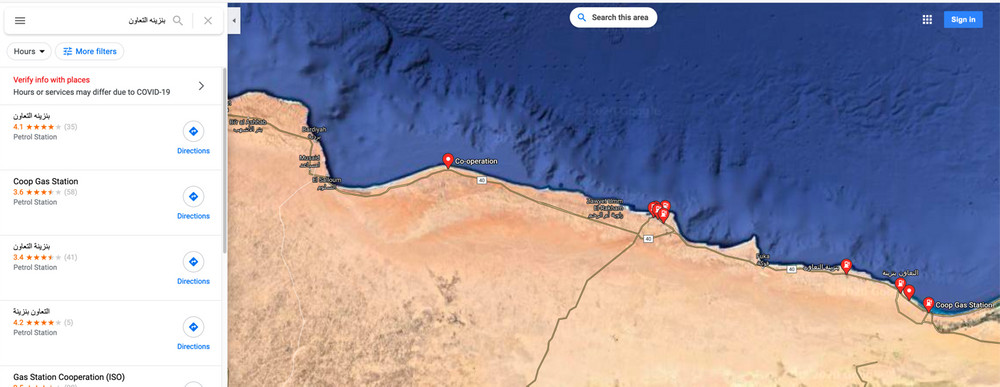 Google Maps